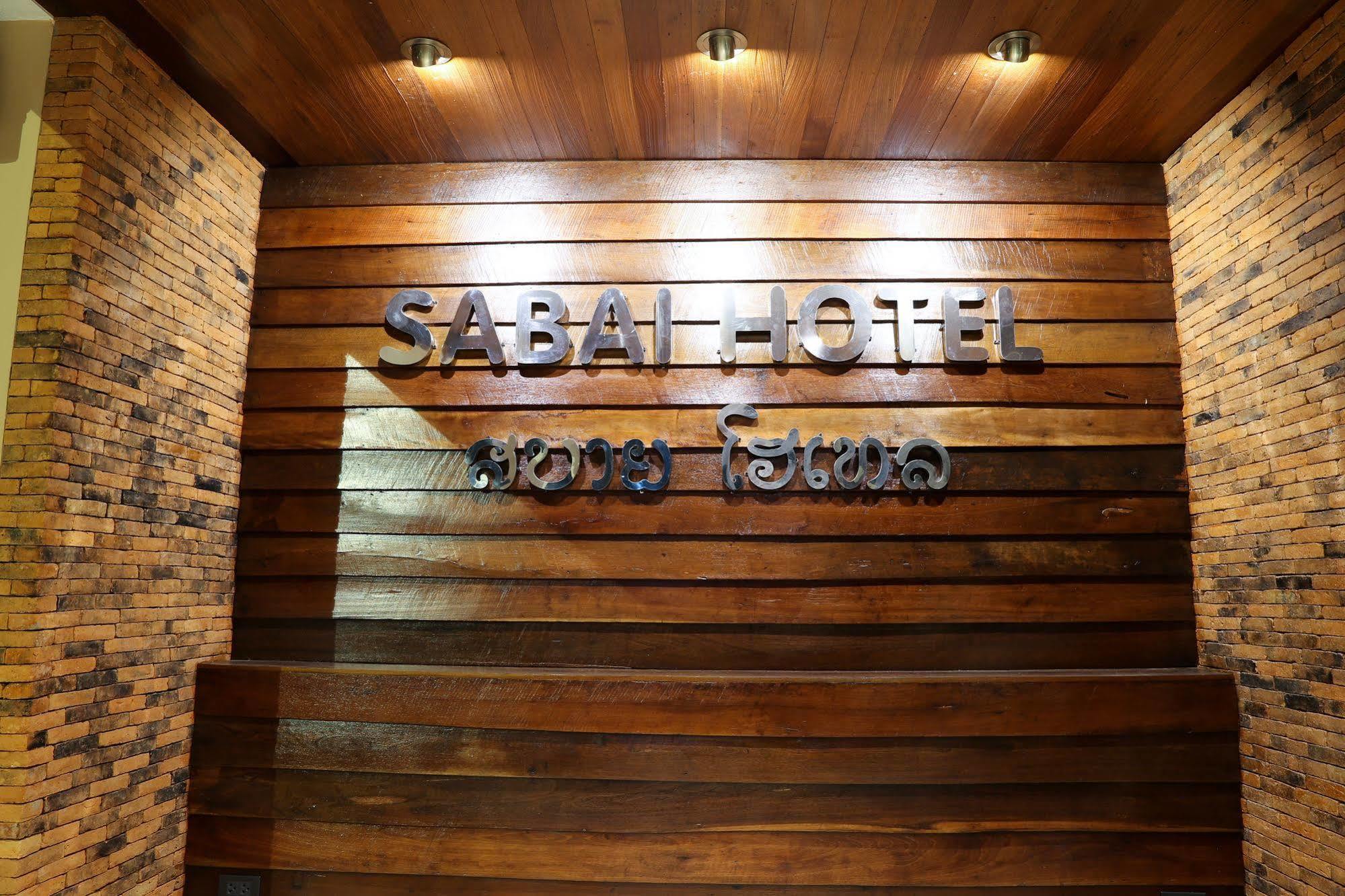 Sabai Hotel & Hostel Чиангмай Экстерьер фото